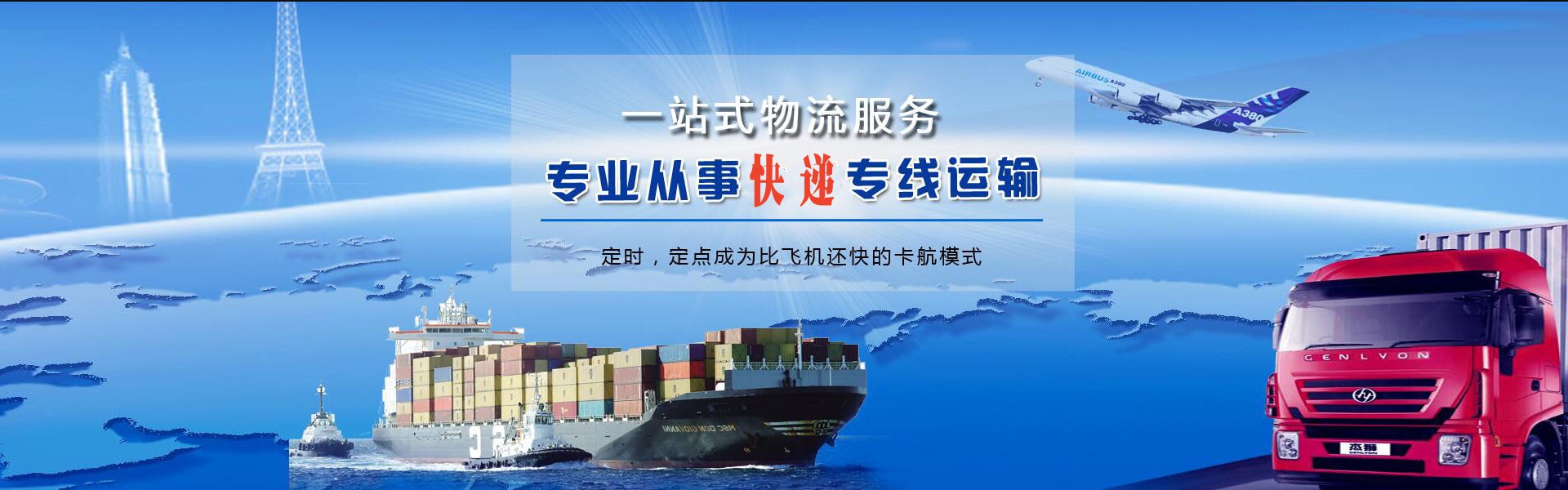 铺前镇到丹麦物流公司-铺前镇至丹麦物流专线-铺前镇空运到丹麦-优时通物流有限公司
