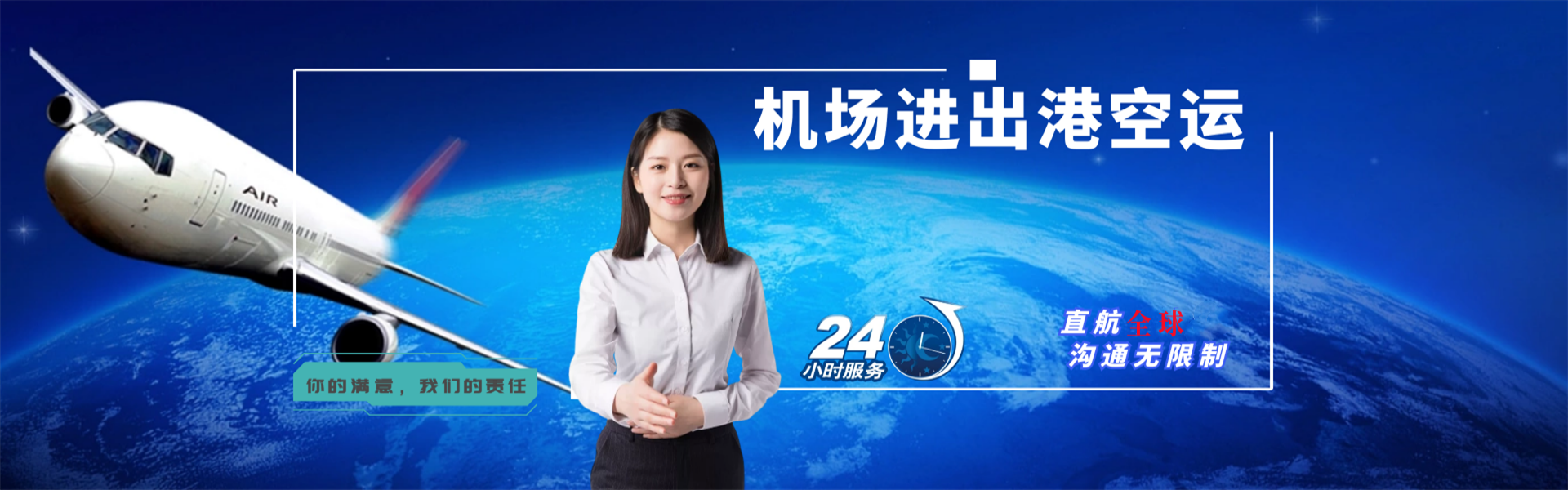 铺前镇到丹麦物流公司-铺前镇至丹麦物流专线-铺前镇空运到丹麦-优时通物流有限公司