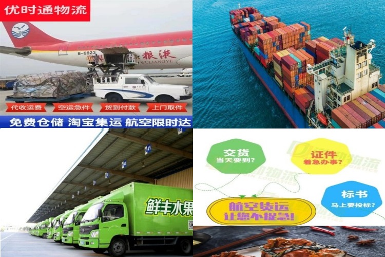 铺前镇到丹麦航空货运公司-铺前镇到丹麦物流专线