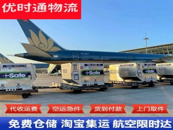 铺前镇到丹麦空运加急专线